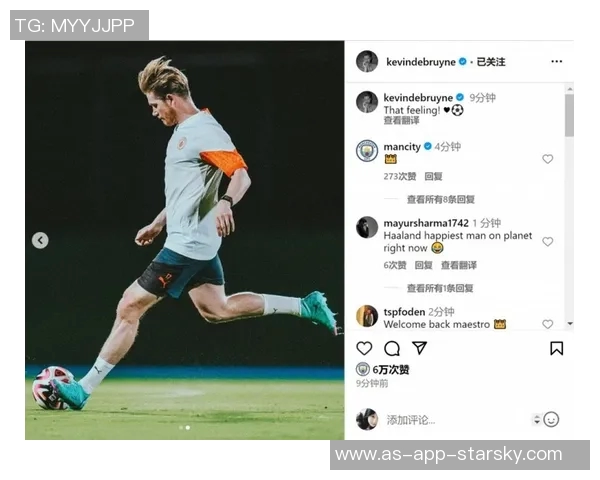 霍伊伦社媒庆祝梅开二度哈兰德调侃德布劳内喂他吃饼 霍伊伦社媒庆祝梅开二度哈兰德调侃德布劳内喂他吃饼