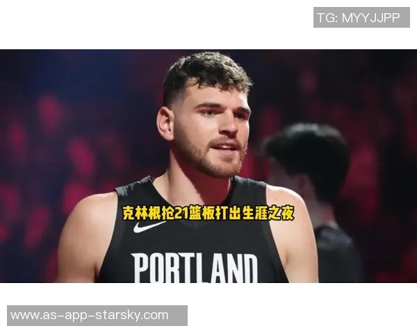 克林根29场比赛狂揽130个前场篮板展现绝佳抢板能力引领联盟榜首 克林根29场比赛狂揽130个前场篮板展现绝佳抢板能力引领联盟榜首