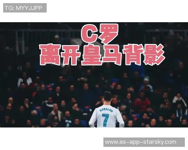 C罗宣布离开皇马后队友镜头外愤怒吐槽引发热议 C罗宣布离开皇马后队友镜头外愤怒吐槽引发热议