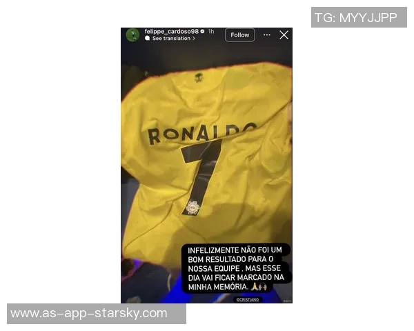 回忆往昔与C罗交换球衣的瞬间未曾预见其未来的珍贵价值